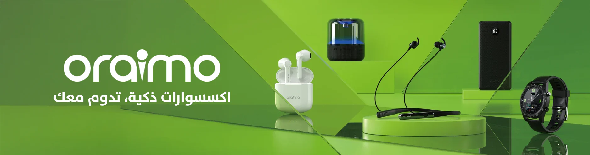 بوينت: وجهتك الأولى للتكنولوجيا الأصلية